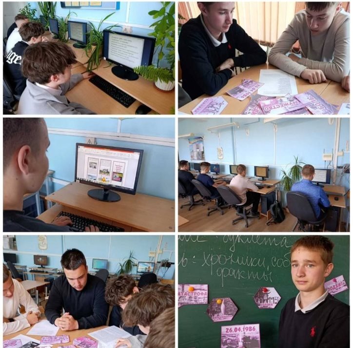 Мастер-класс по созданию буклетов «Чернобыль: хроники, события, факты»
