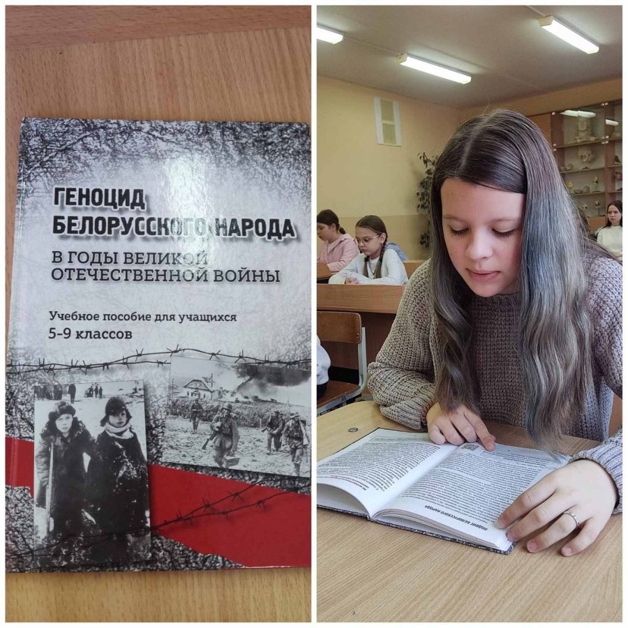 Подвиг белорусского народа: помним, чтим, гордимся