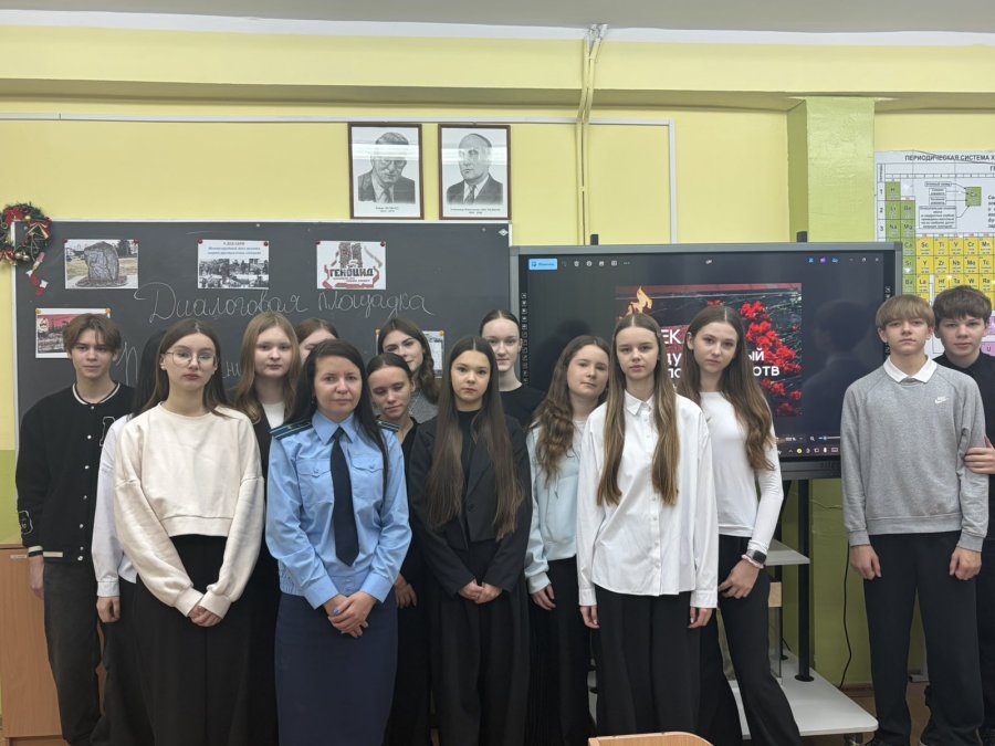 Диалоговая площадка на тему: «Преступление геноцида: история и правовые последствия»