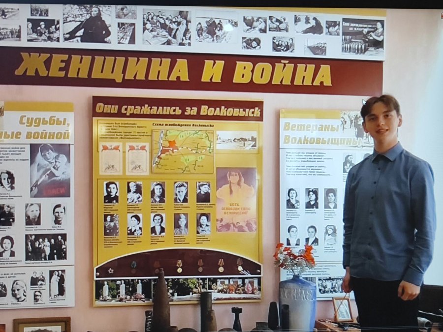 Межрегиональная конференция 