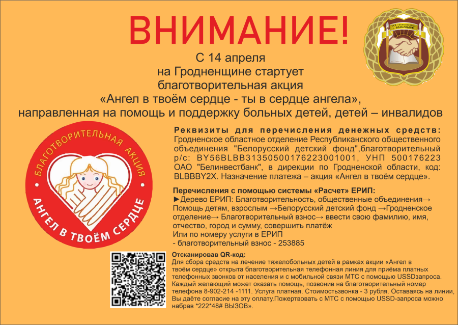Акция 