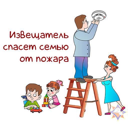 Автономный пожарный извещатель с выводом на внешнее свето-звуковое устройство  