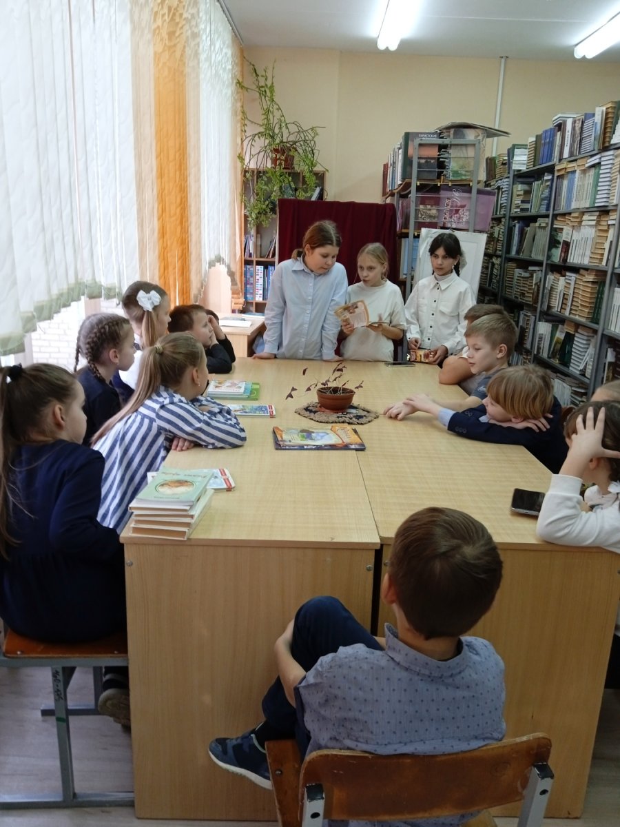 Экологический час 