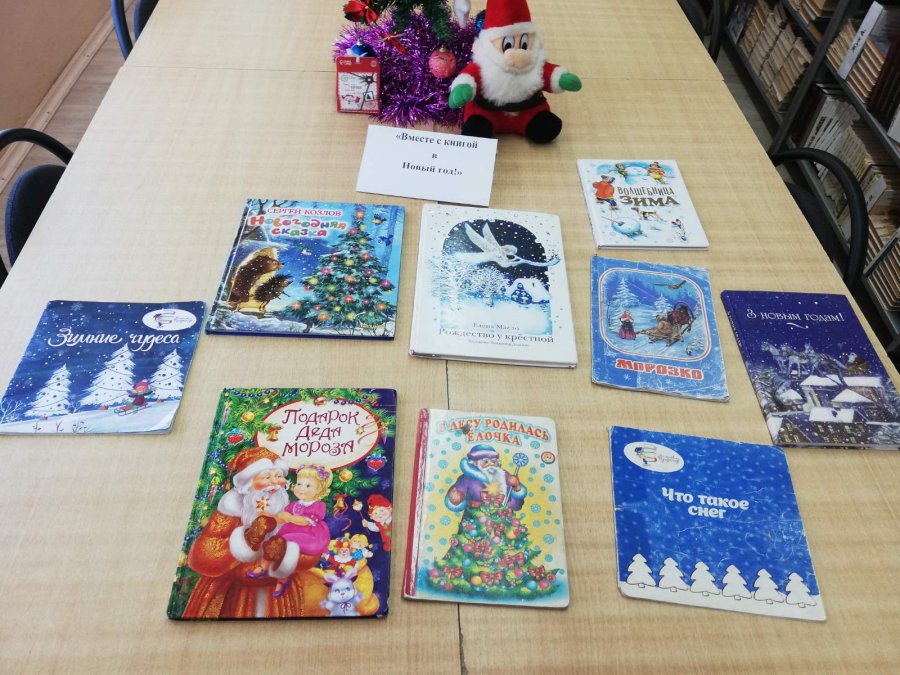 Открытый просмотр литературы 