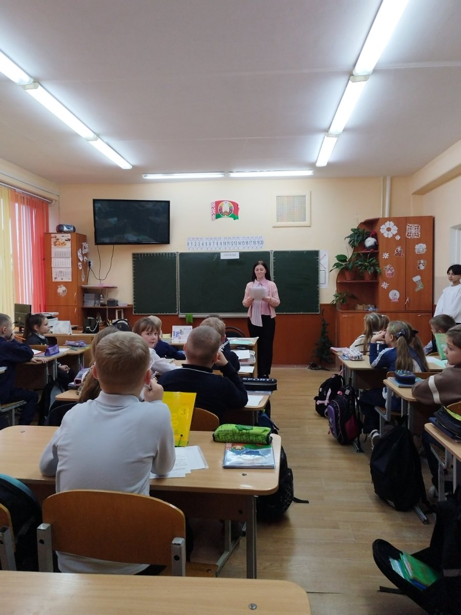 Интерактивная игра-викторина 