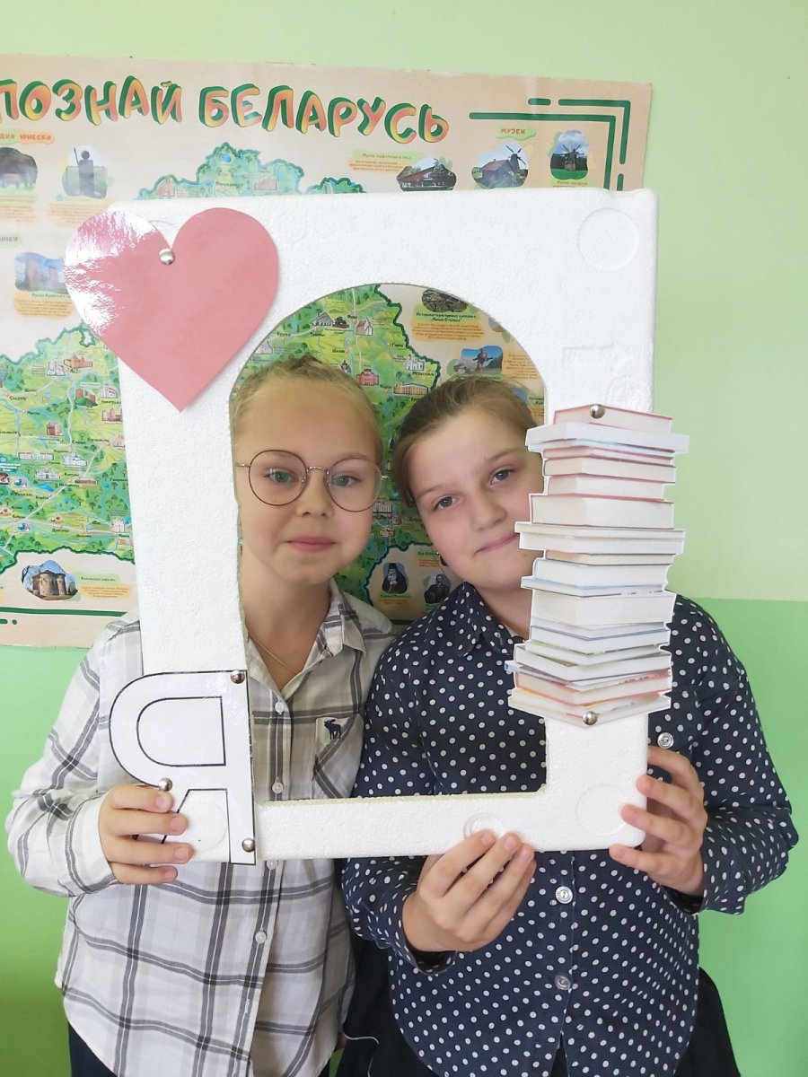 Любовь к книге и творчеству.....