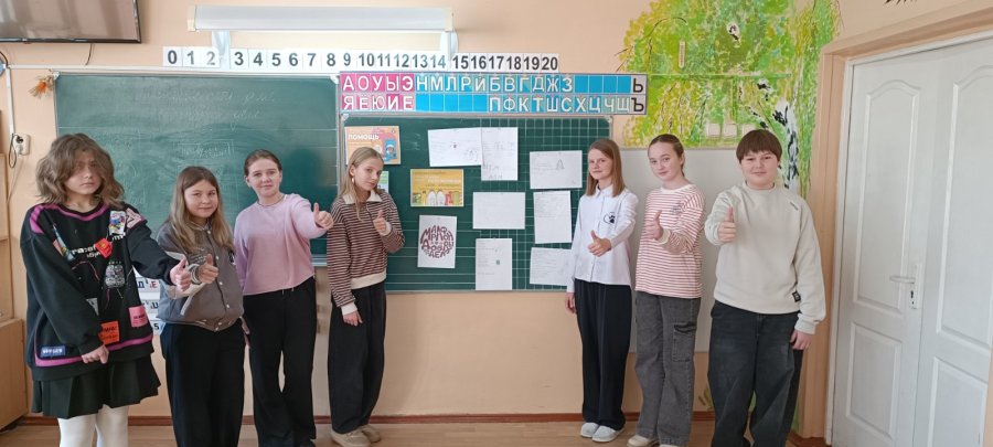 📱✨ Учимся делать добро онлайн!