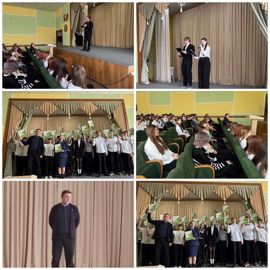 День Конституции в гимназии: торжественная программа