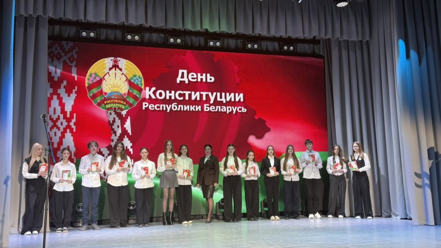 Торжественное мероприятие ко Дню Конституции: новые граждане и новые члены БРСМ