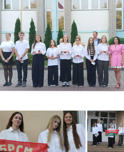День Рождение ОО 