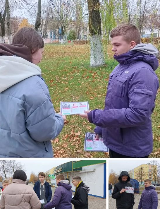 «Будущее без наркотиков»