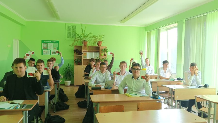 Акция 