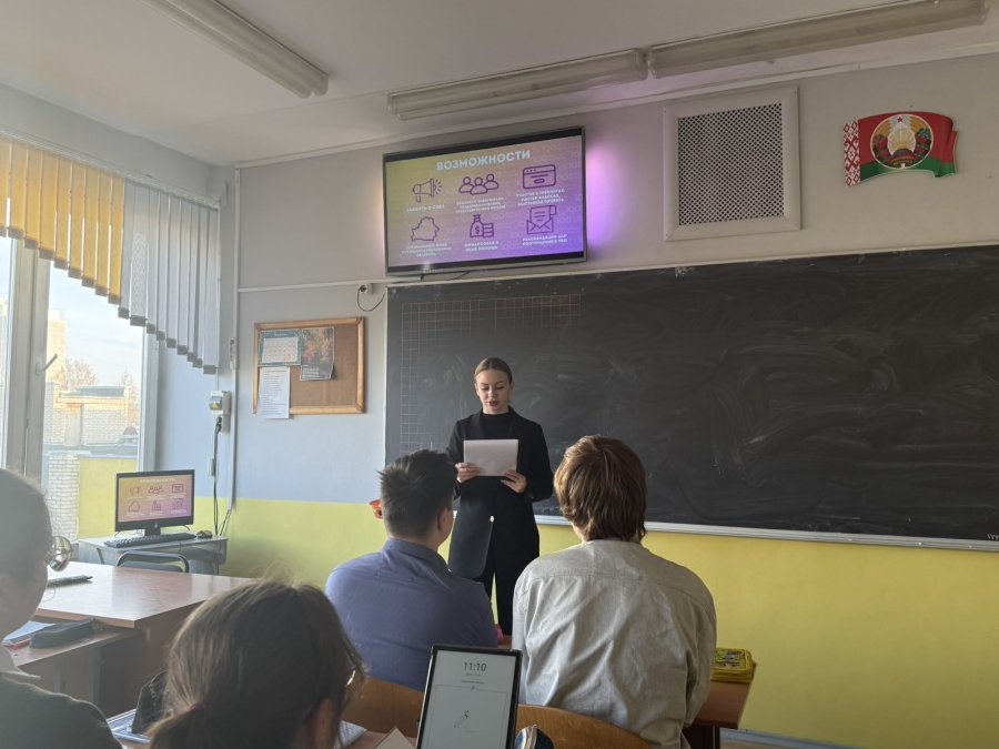 Презентация проекта «100 идей для Беларуси»