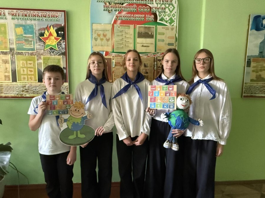 Единый урок мира по теме: Цели устойчивого развития.