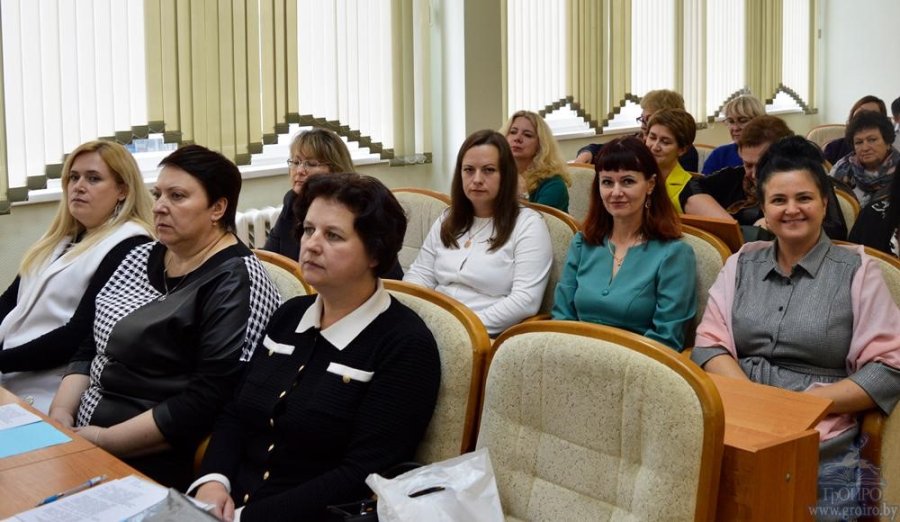 Педагогический форум «ПедСТАРТ»
