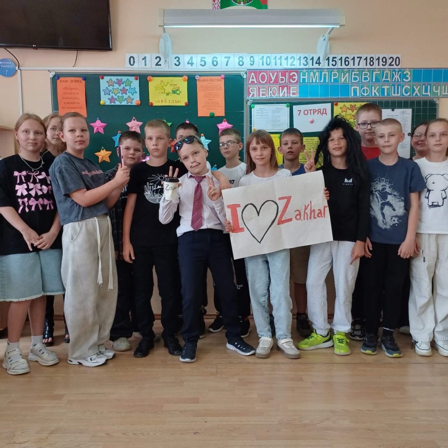 ✨ День 14. «Алло, мы ищем таланты!» 🎭🎤🎨