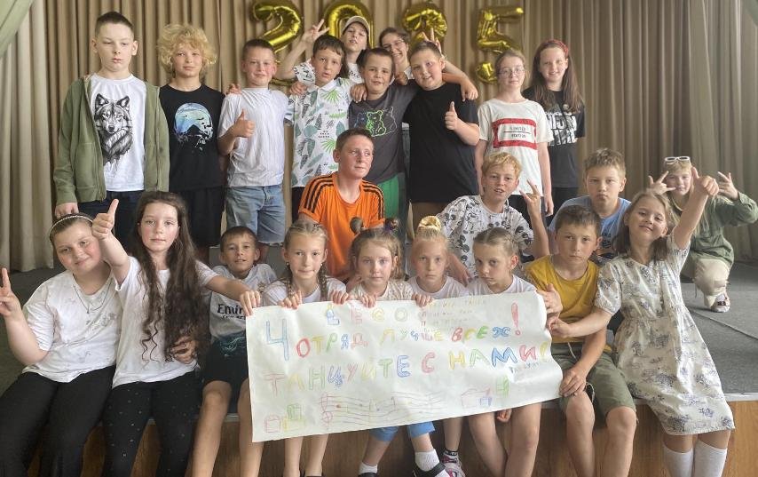Завершающий день в Солнечном городе 