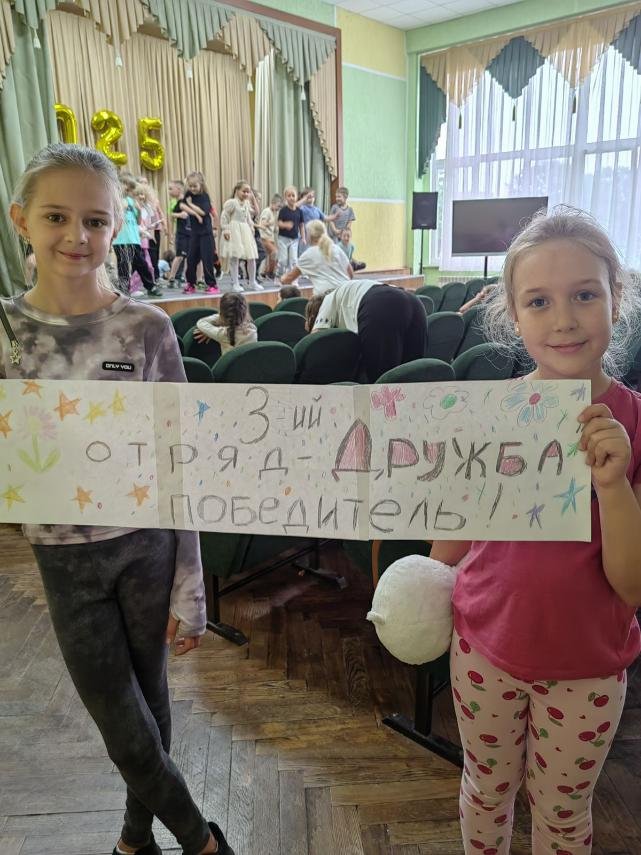 Конкурс 