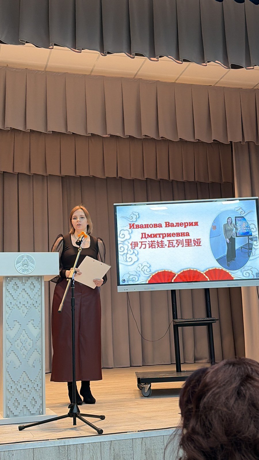 Фестиваль учителей китайского языка «Мастер китайского языка»