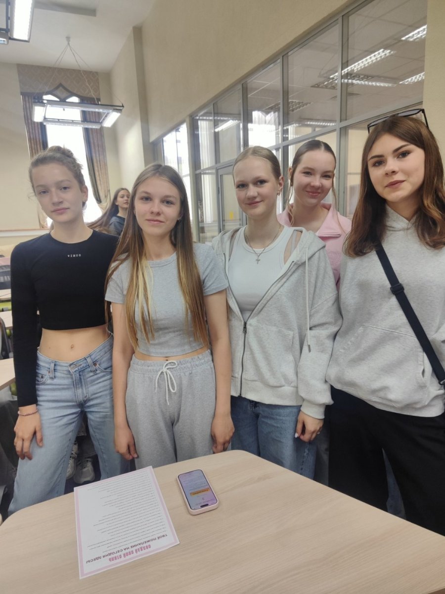 Занятие в Летней школе медиаграмотности по теме 