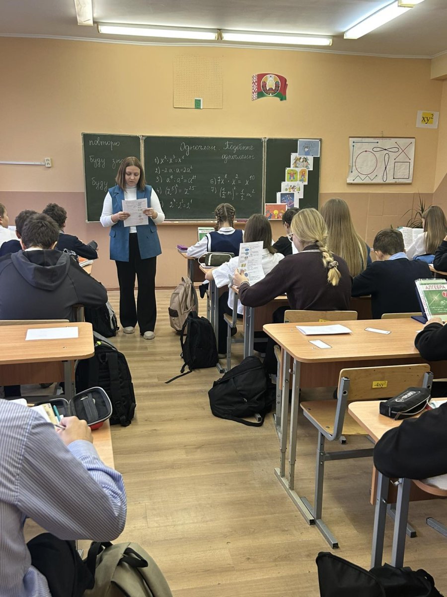 Увлекательное «Путешествие Героя» на уроке математики