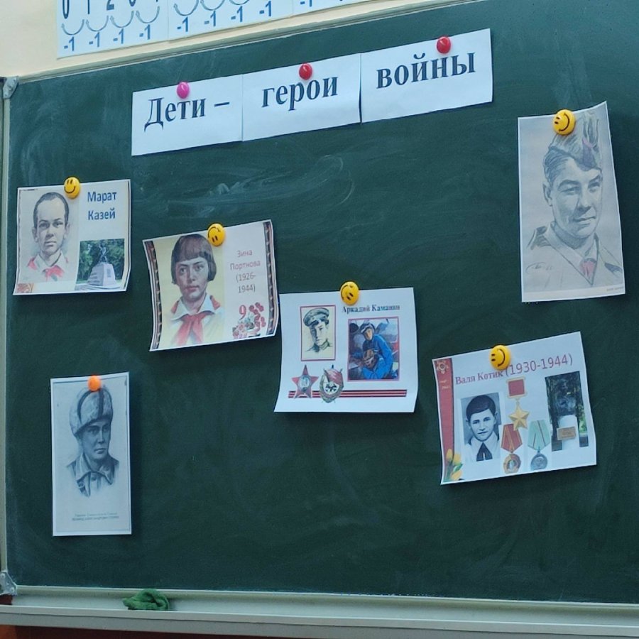 Информационный час 