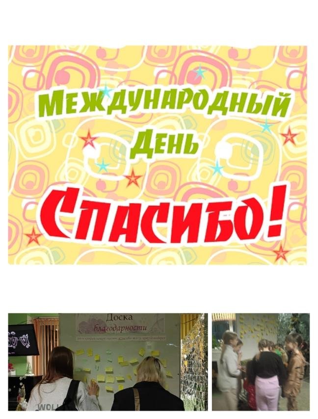 Акция 