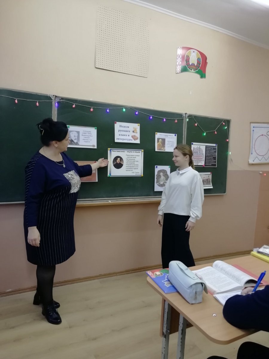 «Знаем русский»