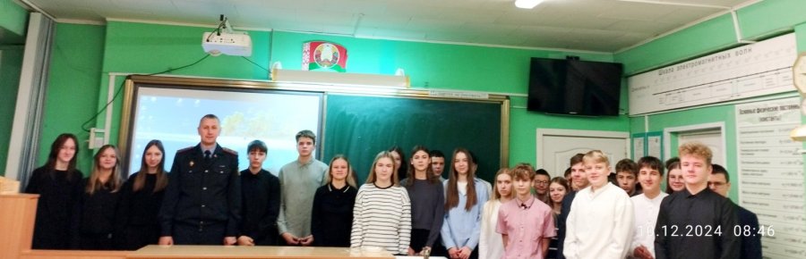 Встреча с начальником оперативно-дежурной службы Волковысского РОВД майором милиции Бараровым Денисом Александровичем