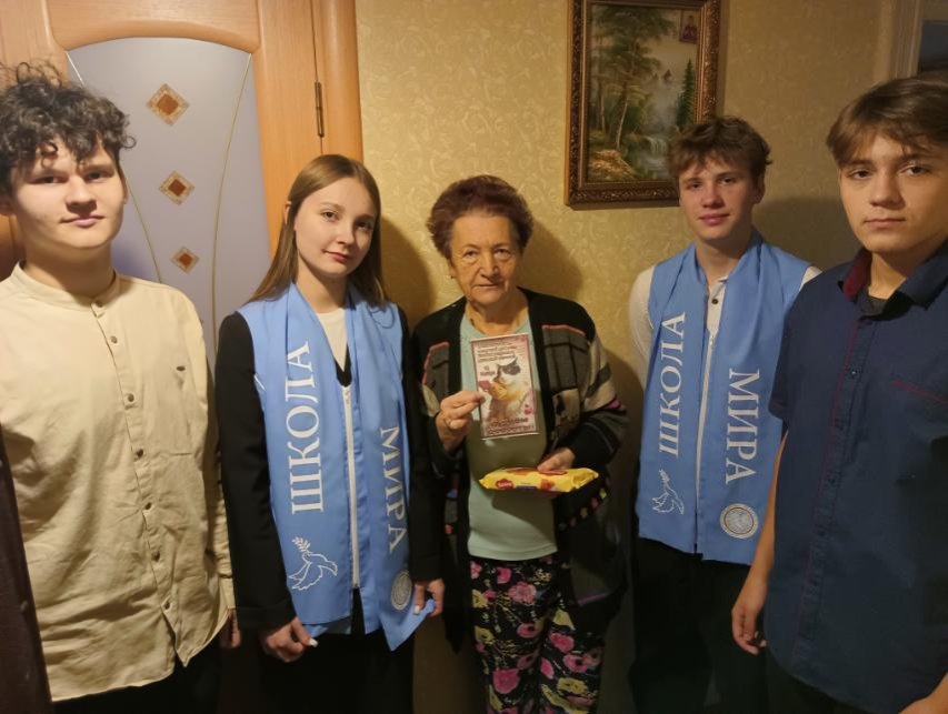 Международный день Доброты