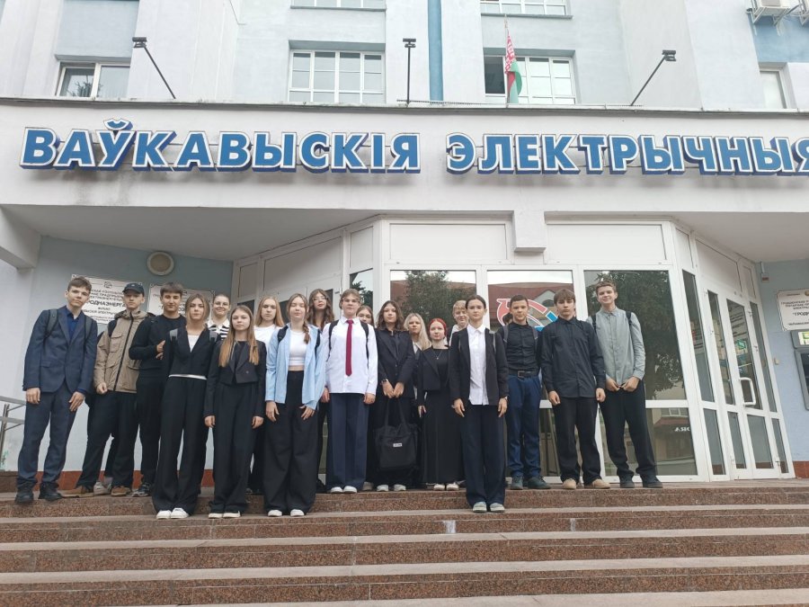 Экскурсия в 