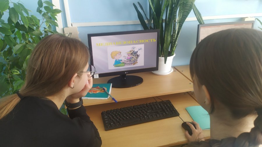 Коллективно-творческое дело, посвященное медиабезопасности