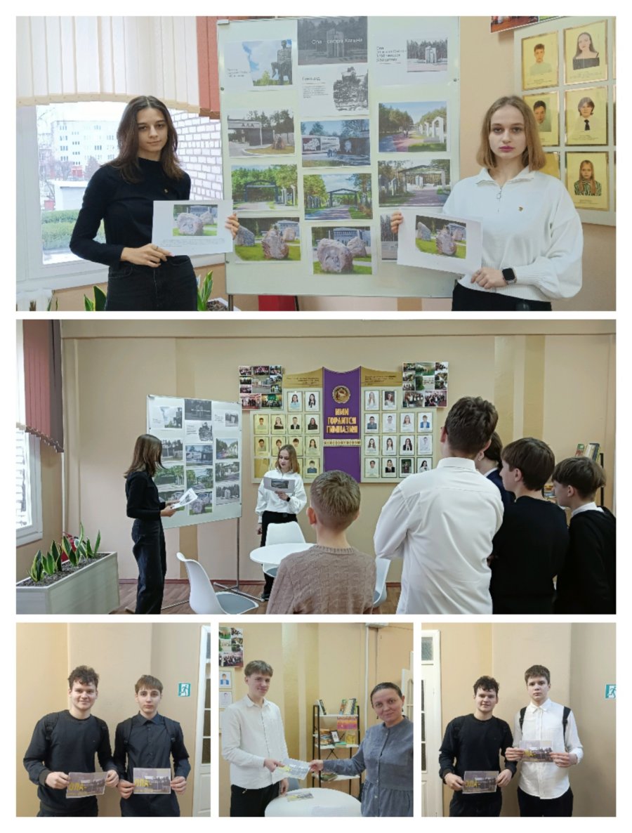 Стендовая презентация 