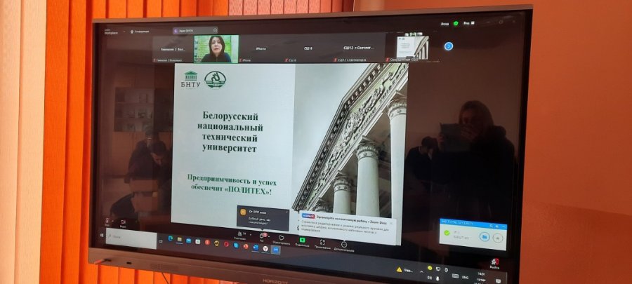 Профориентационный онлайн марафон 