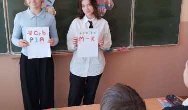 ...