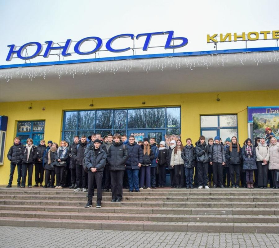 Посещение кинотеатра 
