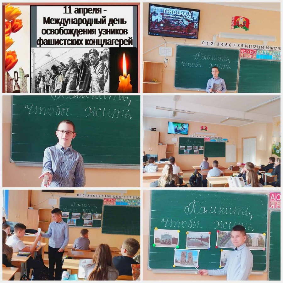 Информационный час: 