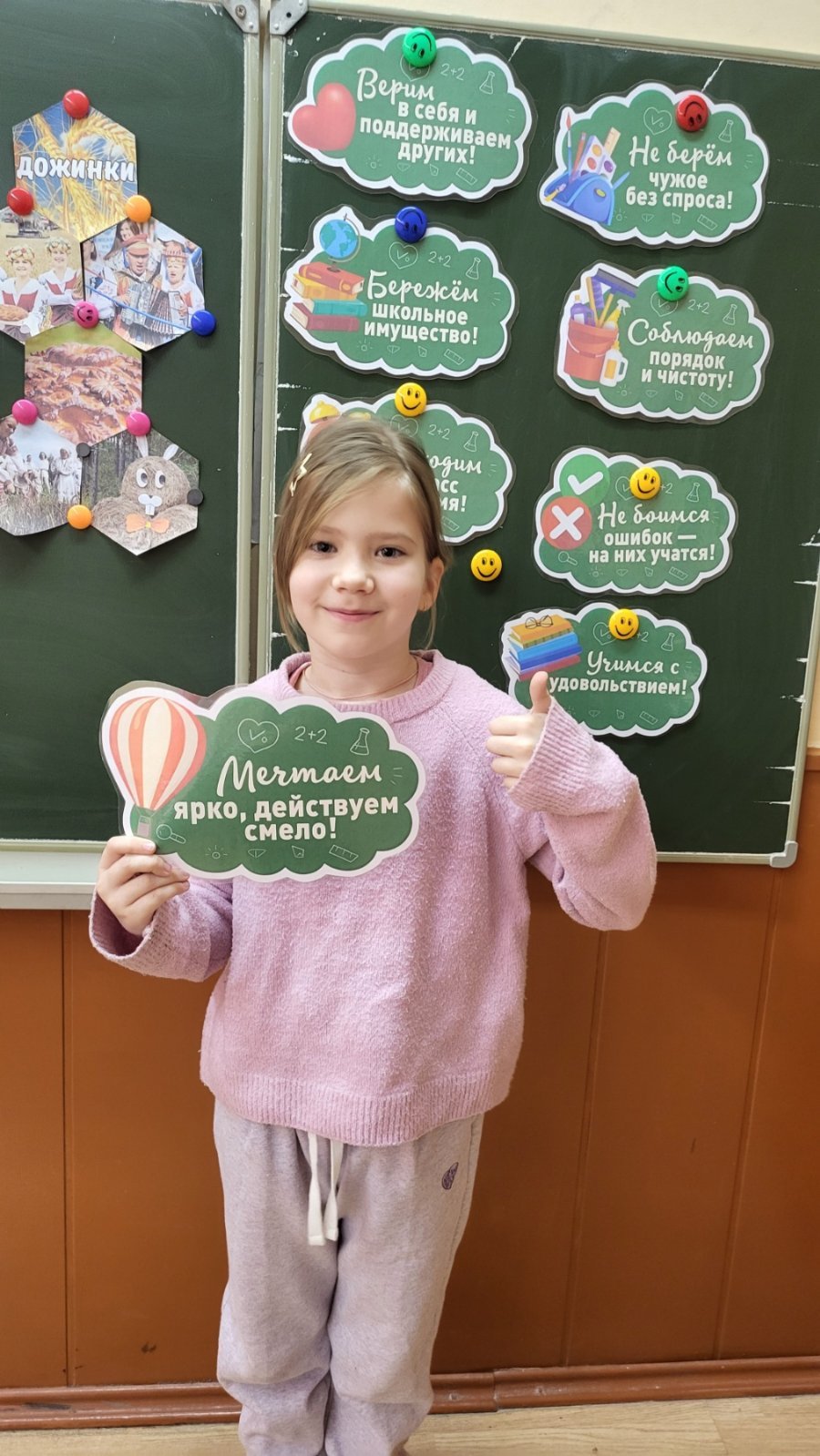 ✨ Круглый стол «Что такое традиции? Традиции в нашей гимназии» ✨ 