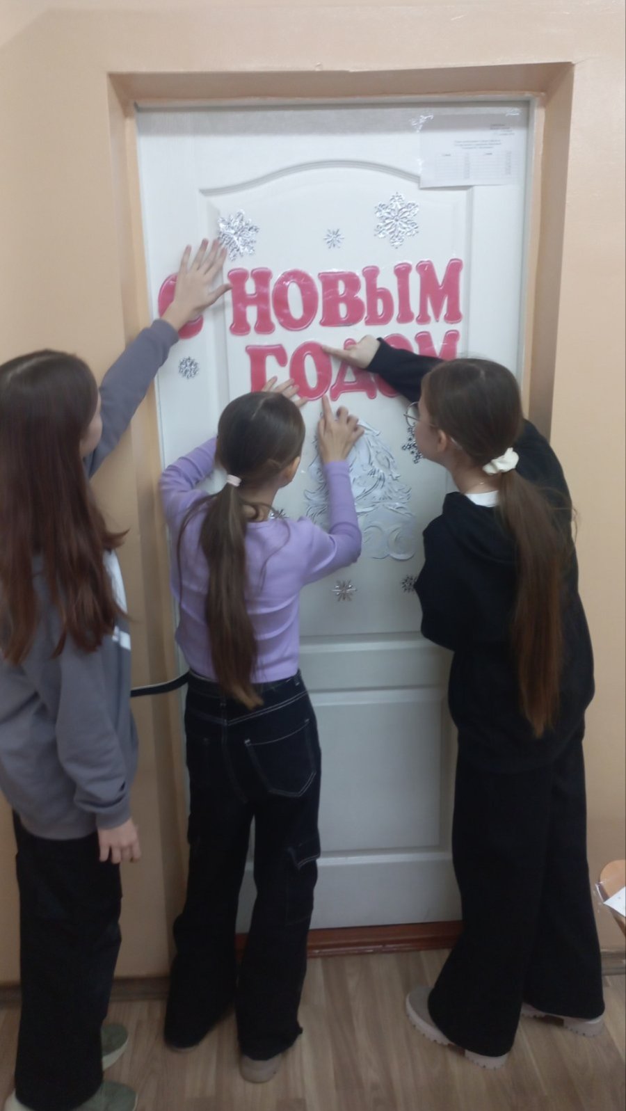 «Мастерская Деда Мороза: «Новогодняя сказка»