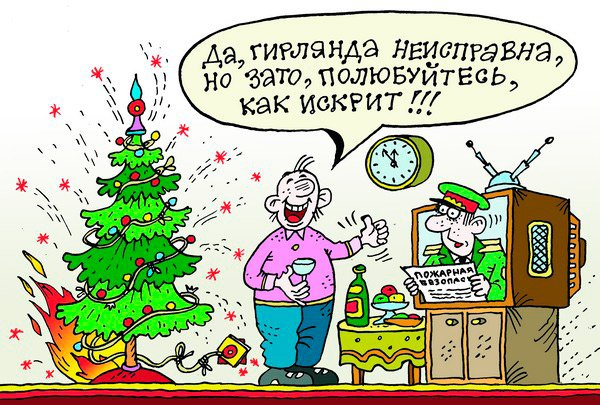 🔥МЧС напоминает🔥