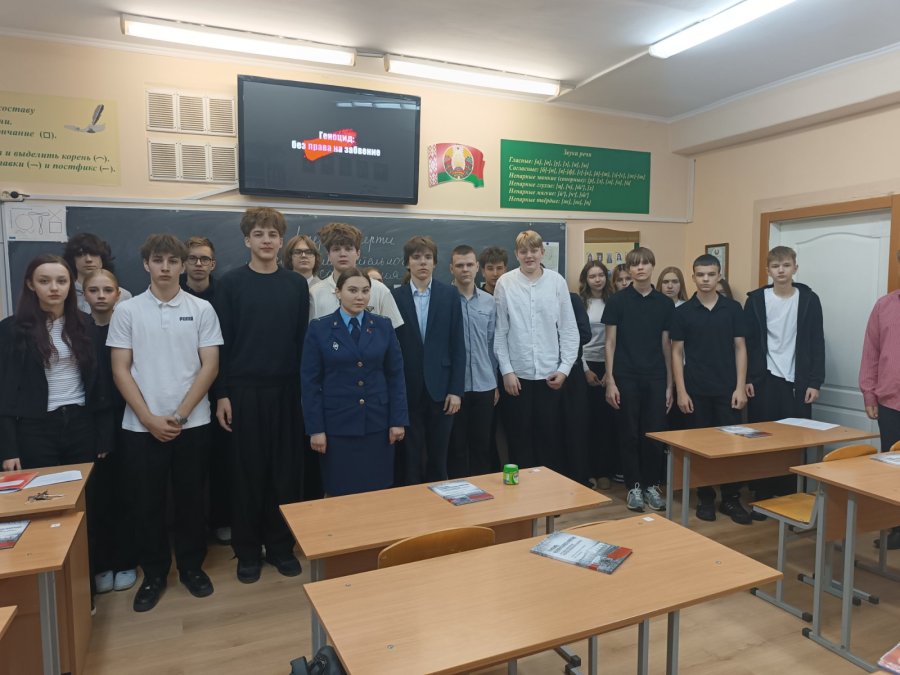 Геноцид белорусского народа в годы Великой Отечественной войны...