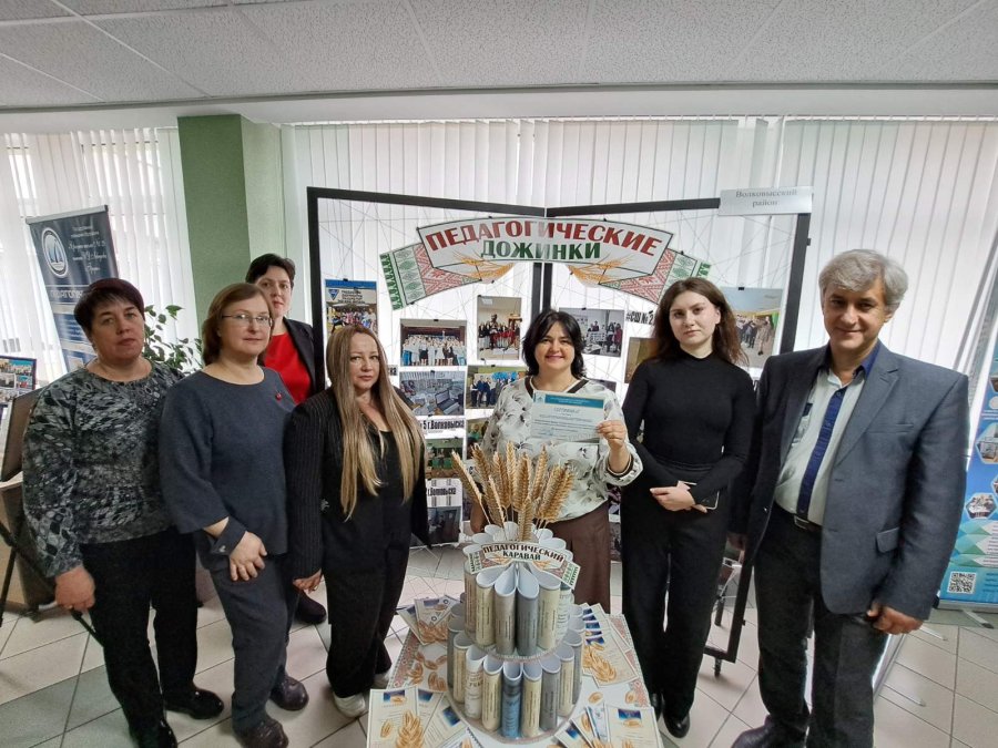 Педагогический форум 