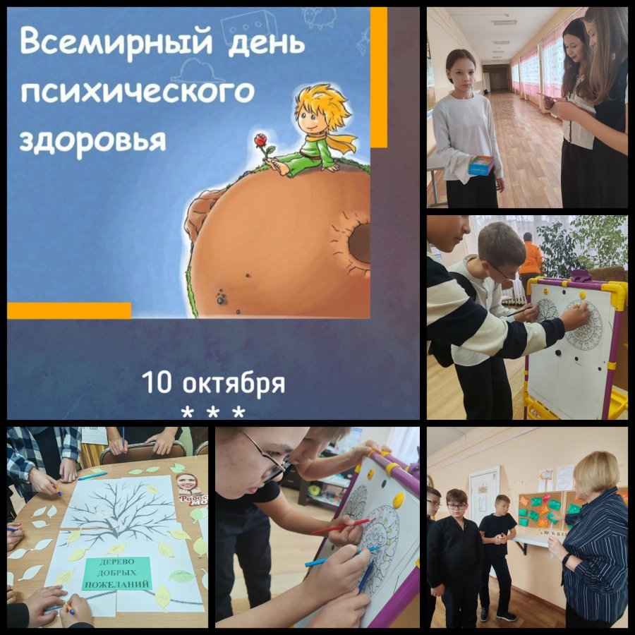 10 октября прошёл 