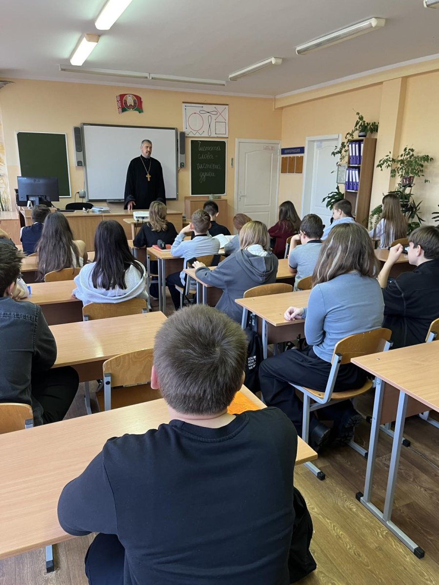Тёплая и душевная встреча с клириком прихода храма Святителя Николая Чудотворца г. Волковыска иереем Георгием Суворовым по теме «Чистота слова - чистота души».🙏