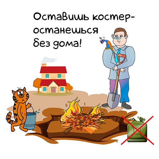 Наведение порядка на приусадебном участке!!!