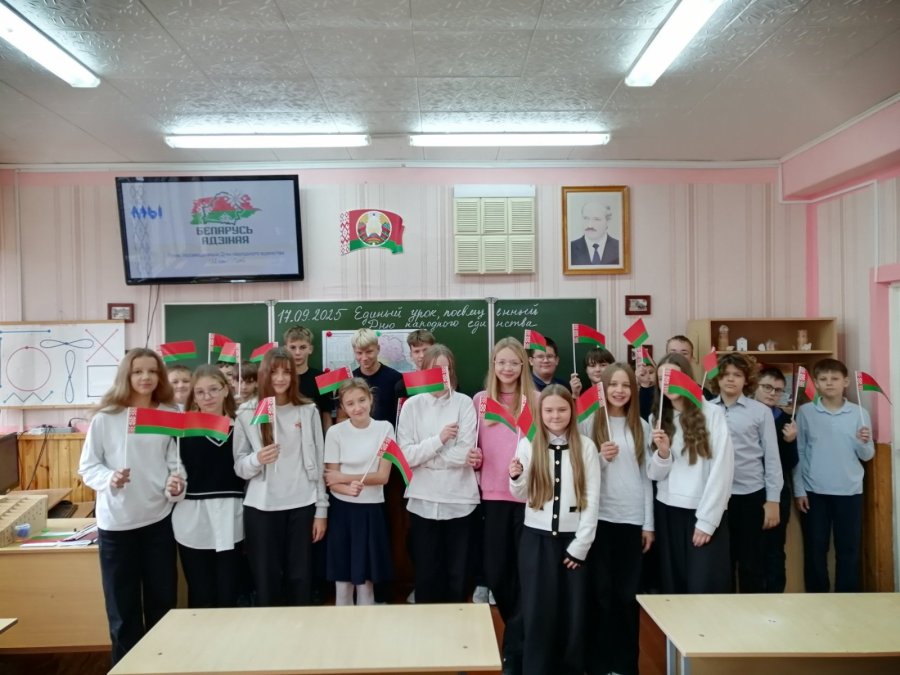 🇧🇾 Единые уроки ко Дню народного единства в гимназии