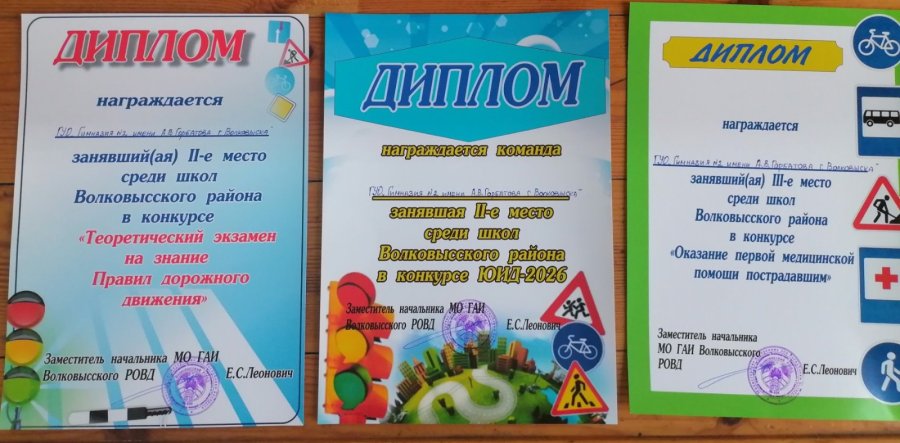 🎉 Отличные новости от #gimn2volk! 🎉