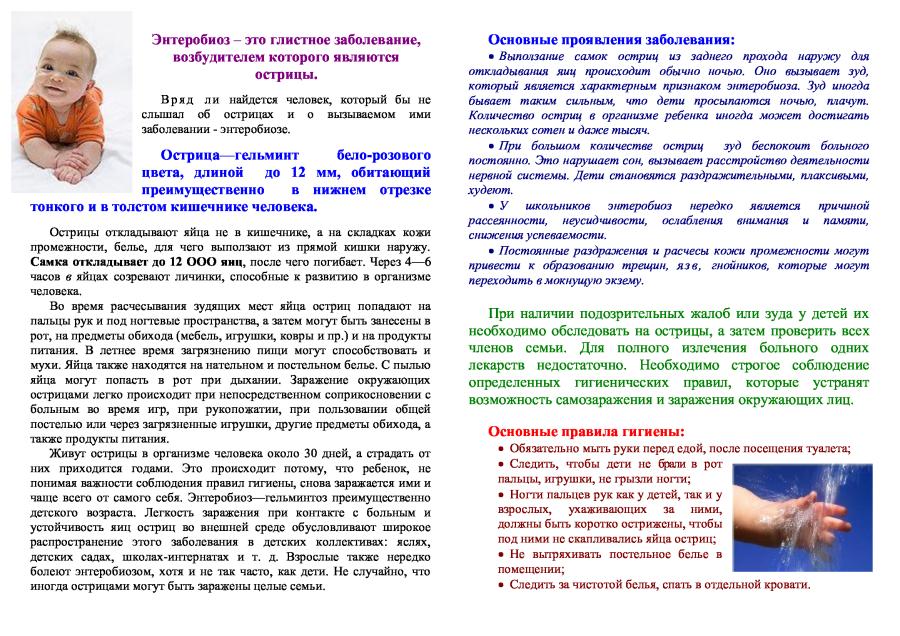 Памятка для родителей!!!