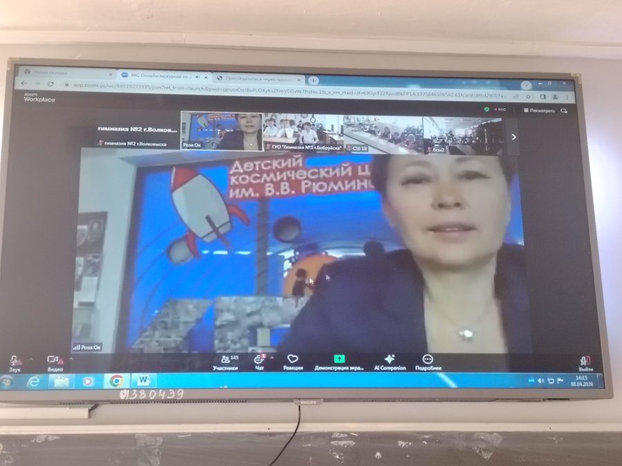 Шаг во Вселенную: виртуальная экскурсия гимназистов