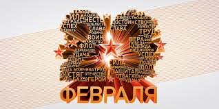 День защитника: огневая подготовка